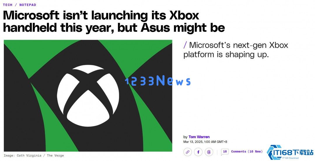 微软掌机震撼登场！Xbox掌机华硕打造引发游戏界期待