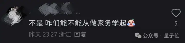 宇树机器人上演好莱坞《铁甲钢拳》！网友激动表示：比CG还CG