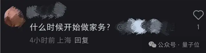 宇树机器人上演好莱坞《铁甲钢拳》！网友激动表示：比CG还CG
