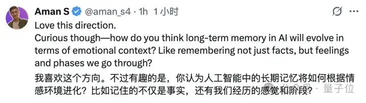 ChatGPT有了完整记忆！像朋友一样记住所有聊天记录，回复更加私人订制