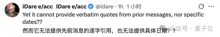 ChatGPT有了完整记忆！像朋友一样记住所有聊天记录，回复更加私人订制