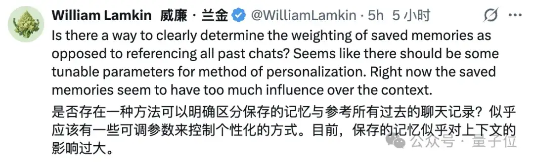 ChatGPT有了完整记忆！像朋友一样记住所有聊天记录，回复更加私人订制