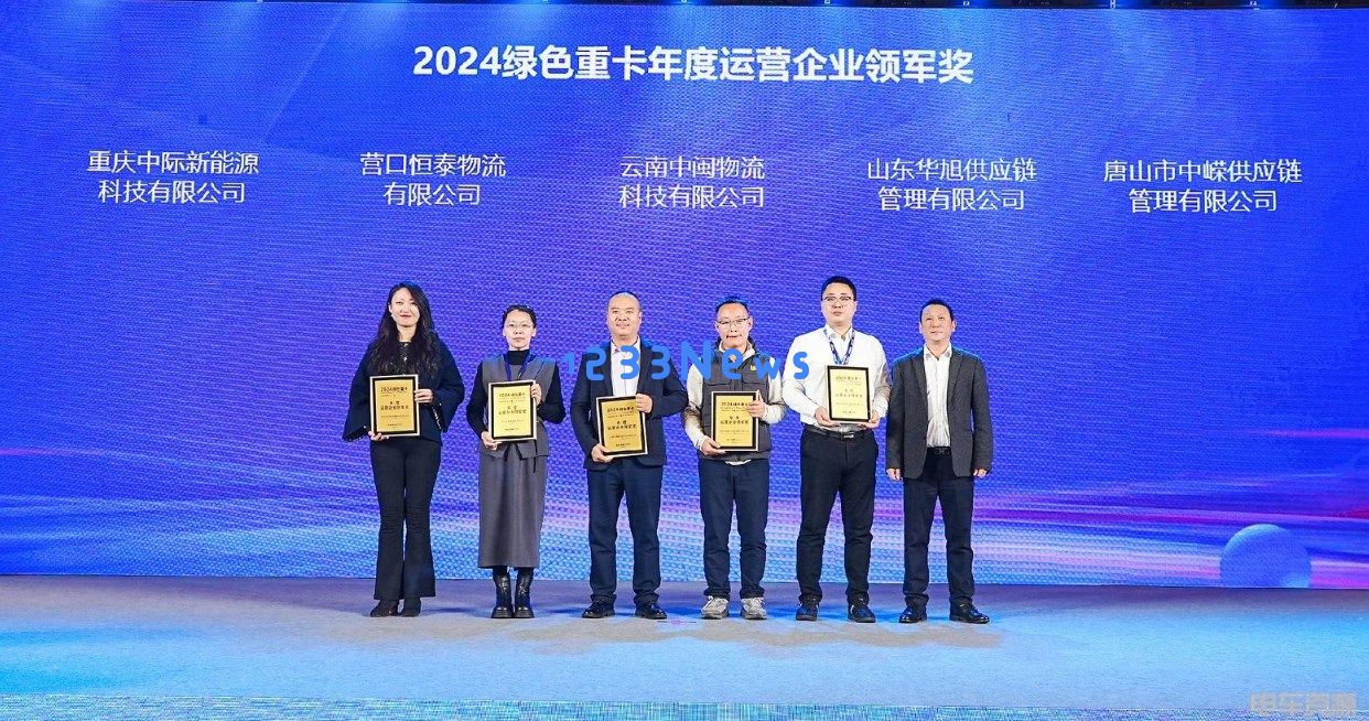 新能源重卡的未来：机遇与挑战并存的征程