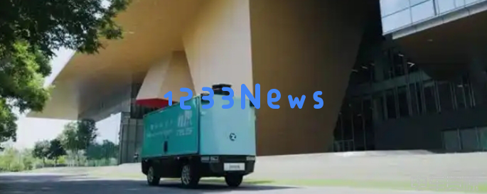 青海首台九识智能助力地方经济新转型