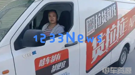 数字经济下，“她力量”绽放：货拉拉女司机的转型之路