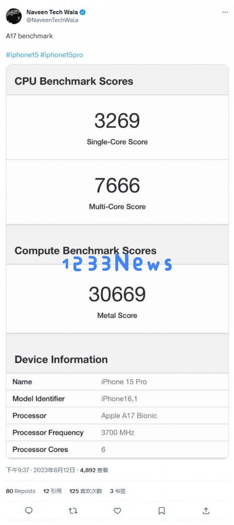 苹果A17处理器在Geekbench 6中表现出色：单核性能相比前代提升31%
