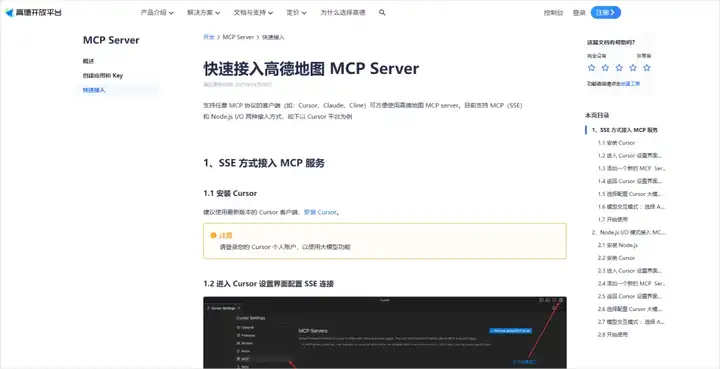 5000字长文带你看懂，Agent世界里的A2A、MCP协议到底是个啥。
