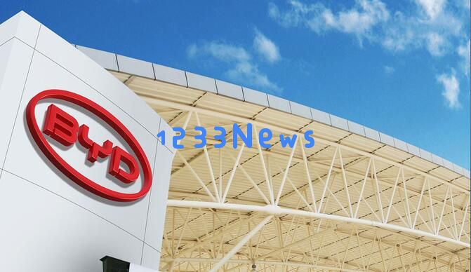 比亚迪预计2023年上半年净利润将突破百亿大关 预期增幅最高可达225%