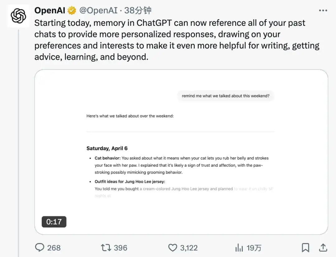 GPT-4.1 即将登场！但今天最让 OpenAI CEO 半夜兴奋的新功能不是它