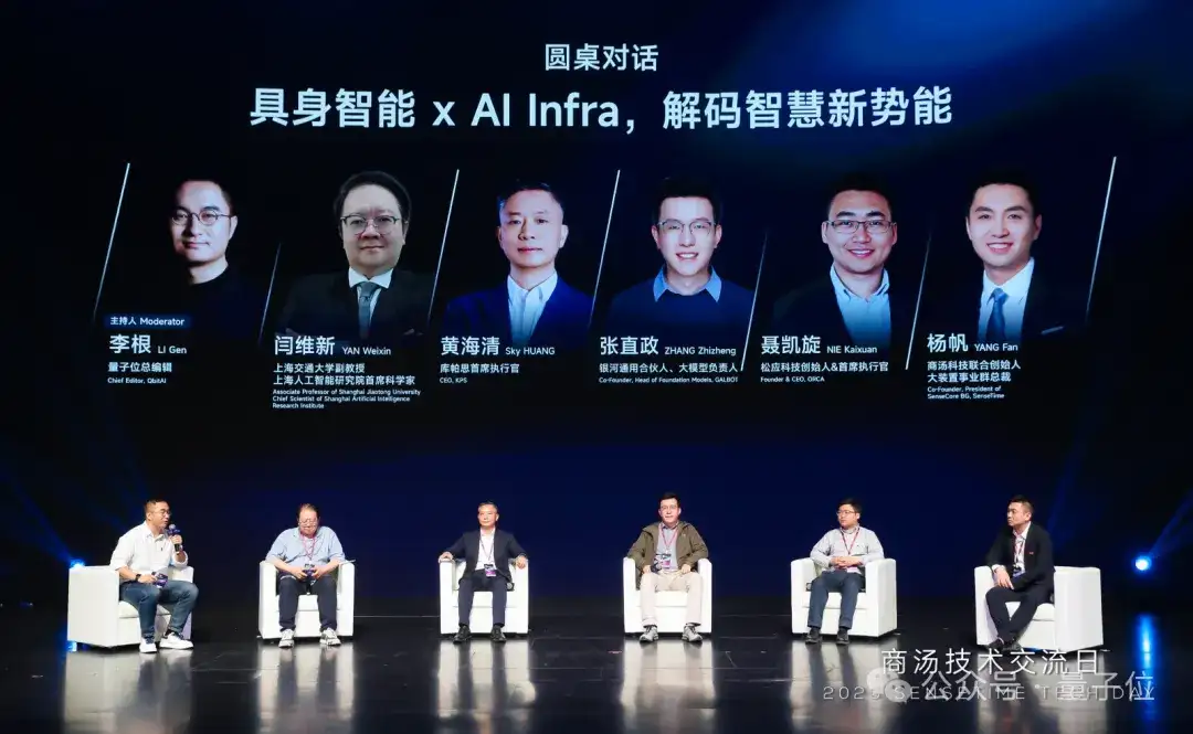 刚刚，商汤发布第六代大模型：6000亿参数多模态MoE，中长视频直接可推理
