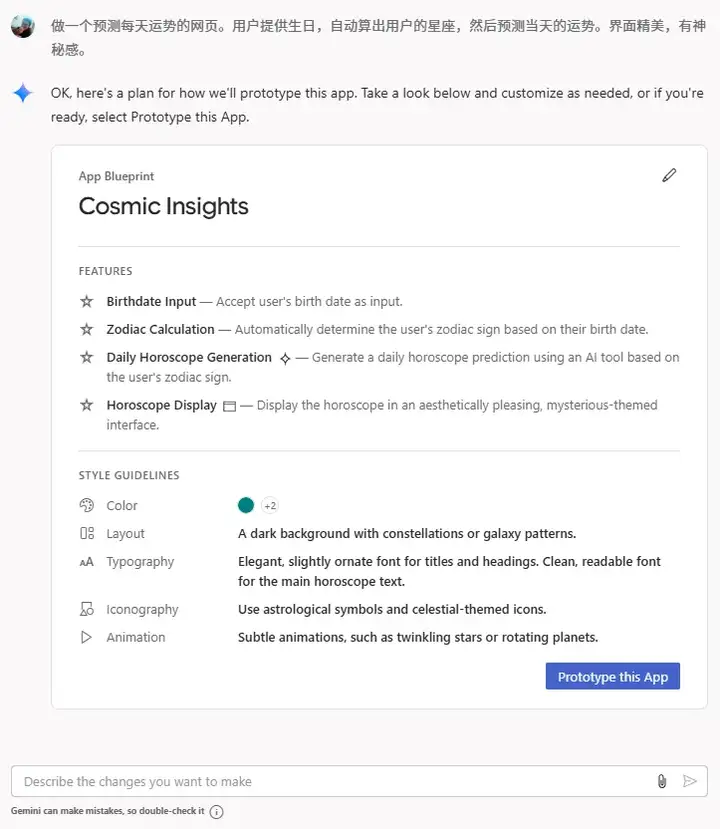重磅！Google推出官方AI编程工具Firebase Studio