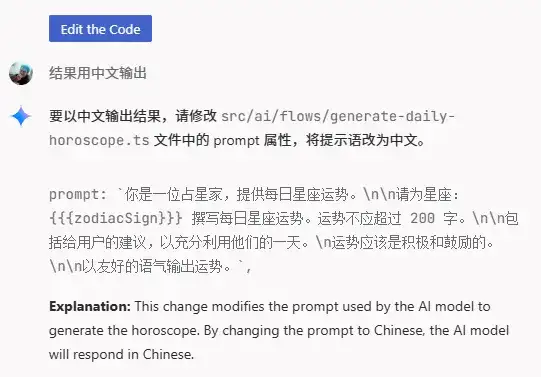 重磅！Google推出官方AI编程工具Firebase Studio
