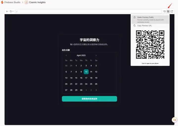 重磅！Google推出官方AI编程工具Firebase Studio