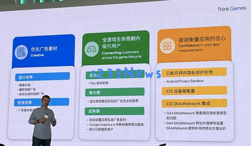 AIGC在数字营销领域的应用现状及未来发展趋势探讨