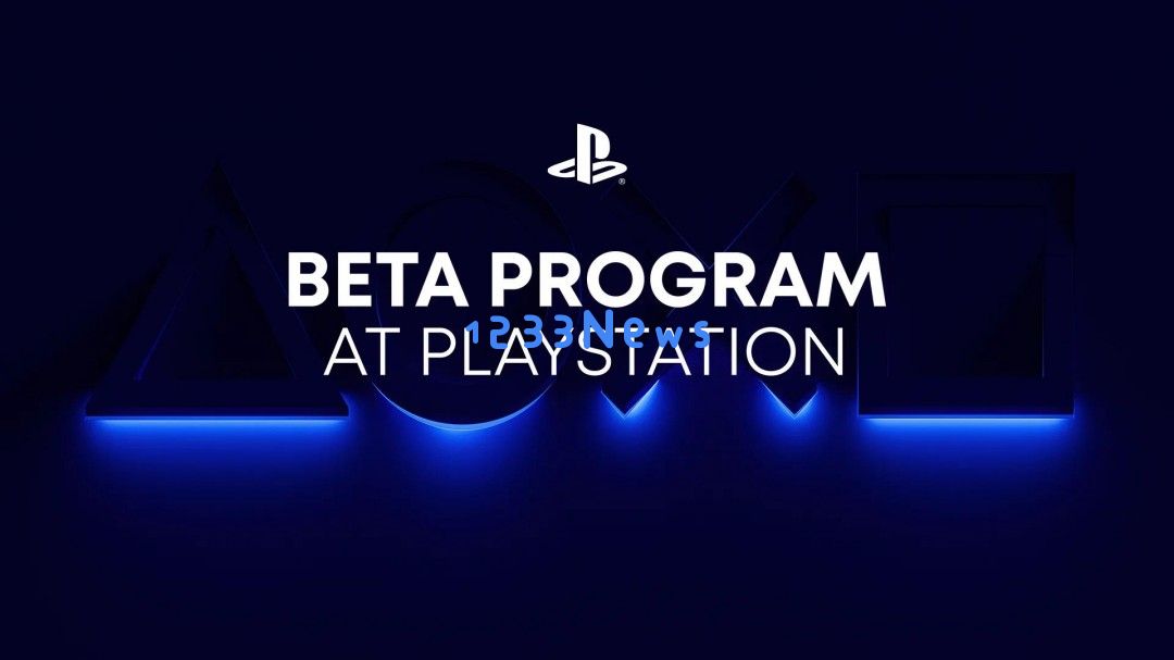 索尼PlayStation Beta测试新计划：开启玩家新纪元