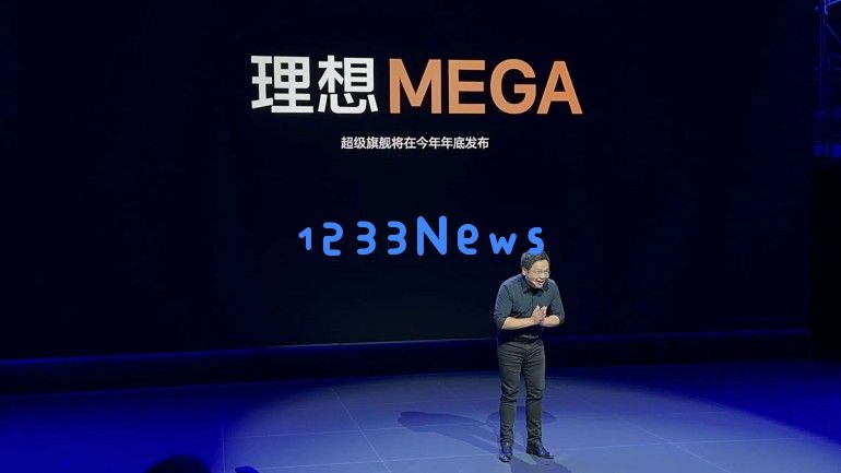 理想汽车即将发布新旗舰MPV MEGA，预计售价超50万，为乘用车市场注入新活力！