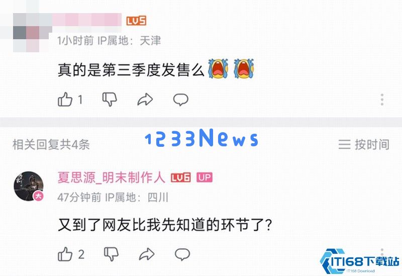 《明末：渊虚之羽》崇祯皇帝的传奇回归与发售之谜