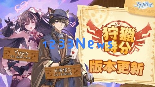 天月麻雀：探索麻将狩猎新世界
