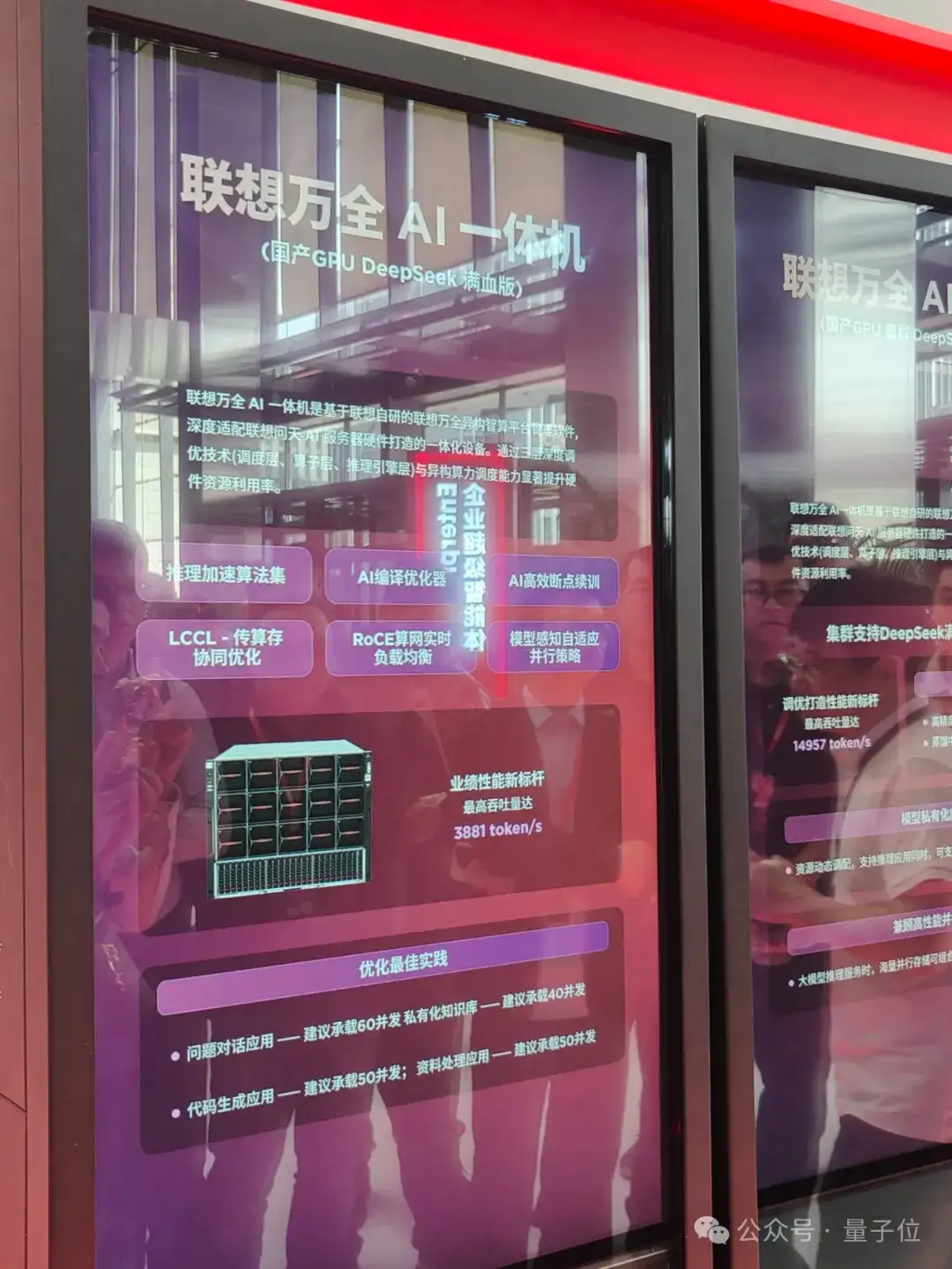爆火智能体再进化，终端成为关键词：2026年端侧AI能力至少涨3倍