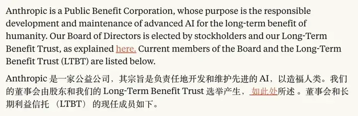 深挖 OpenAI 被迫放弃营利后，还能躺赢马斯克的“帽子戏法”
