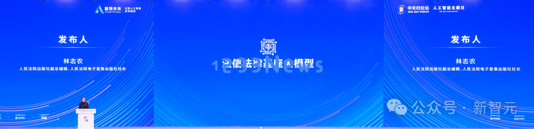 图灵奖得主预言中国成AI工业翘楚！海淀硬核AI先锋盛会，涌现更多未来成果