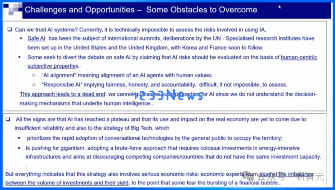 图灵奖得主预言中国成AI工业翘楚！海淀硬核AI先锋盛会，涌现更多未来成果