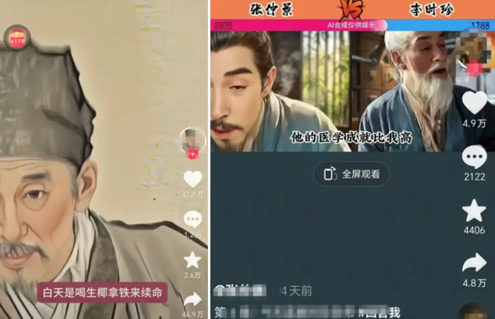 AI复活逝者，风口上的情感牢笼
