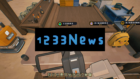 探索世界岛的创业奇迹：宅急送的多元宇宙之梦