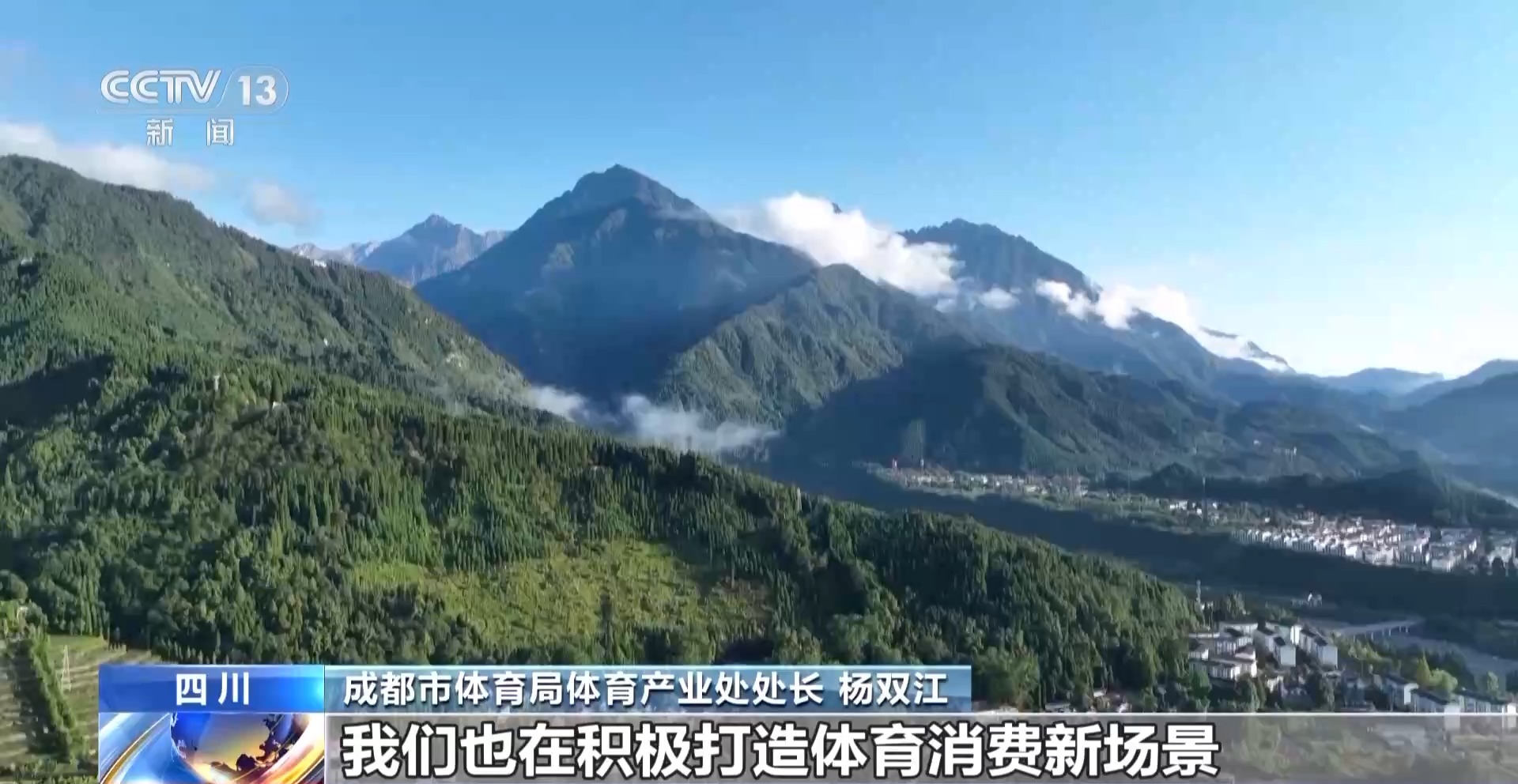 从“户外体验”到“运动新境界”，与4亿人共探全新户外活动场景