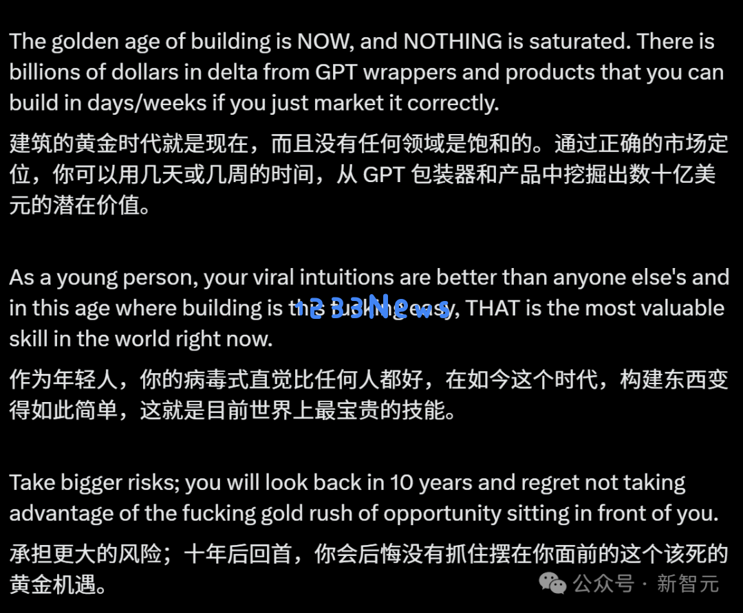 被哥大开除后，他靠AI作弊神器年入千万！血洗硅谷大厂拿遍offer成功创业
