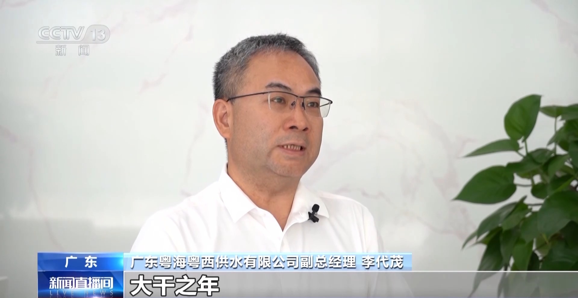国家水网新一轮布局启动多项重要水利工程进展显著加快