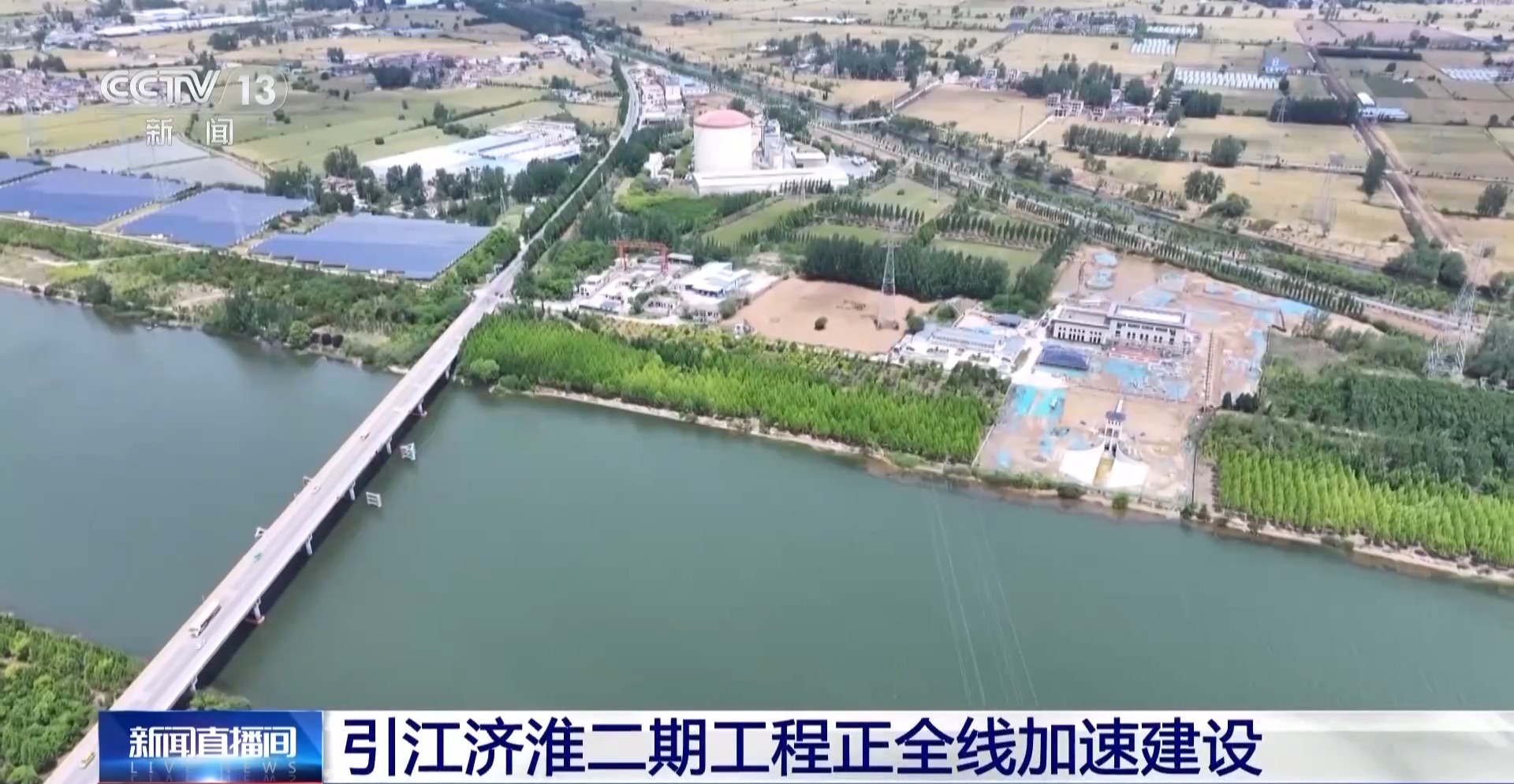 国家水网新一轮布局启动多项重要水利工程进展显著加快