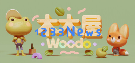木木屋 Woodo：重拾乡村夏日回忆的温馨解谜冒险
