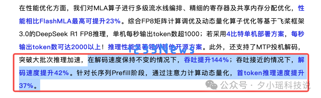 站在开源拐点，深度学习框架亟需一场价值重估