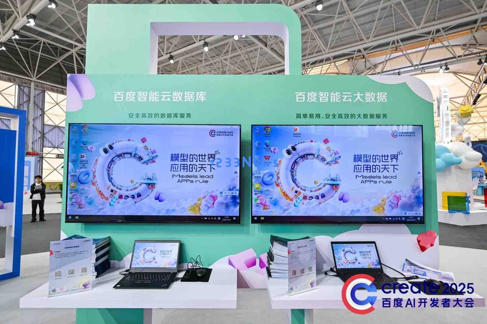 百度智能云VectorDB：在向量数据库性能测试中领航，为AI应用构建全新未来