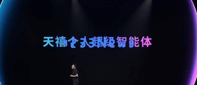 联想天禧AI生态新品发布：个人云1.0实现端云融合，免费享受百G存储空间！