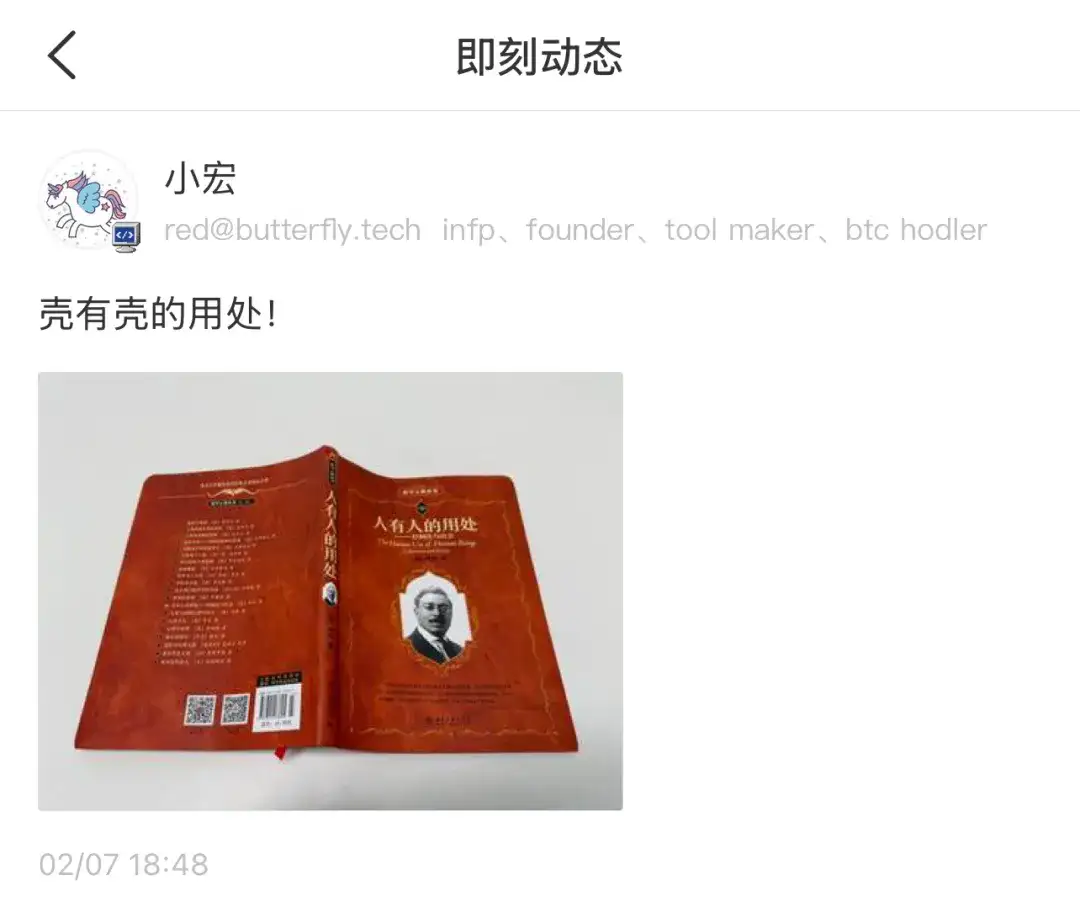 中国 AI 投资人：练习时长两年半