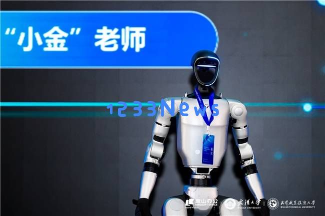 武汉大学与小金老师携手WPSAI，共同开启智能化教育的新篇章
