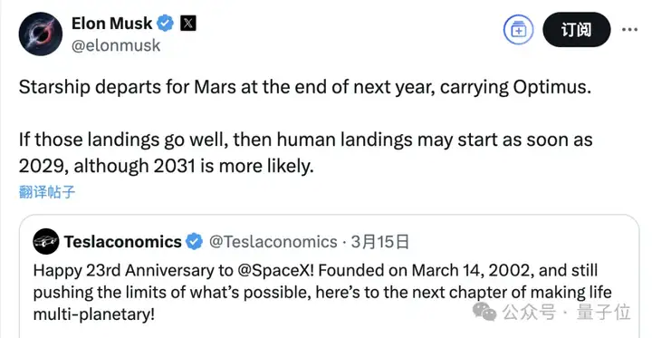 马斯克擎天柱机器人大秀走姿，背后大佬集体现身喊话招人