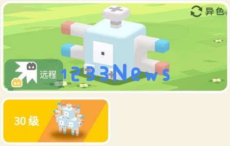 小磁怪全面解析：捕捉与培养的终极攻略
