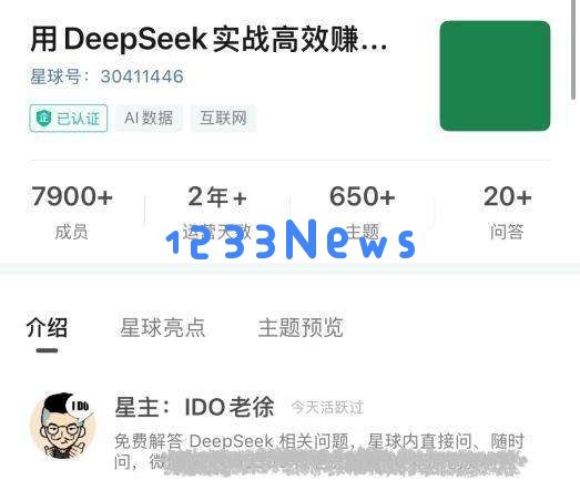 三年内轻松获利1.75亿，教育培训才是中国AI领域最具盈利潜力的商业模式