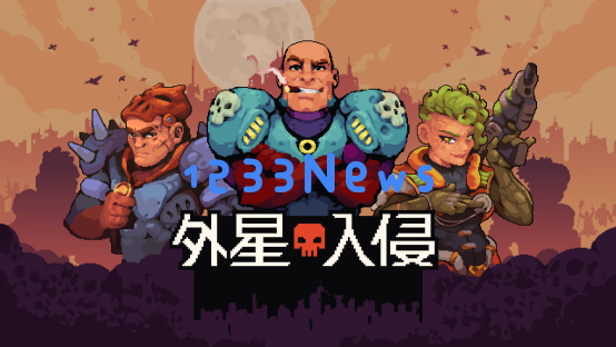 外星入侵：探索自走棋新纪元的各类策略