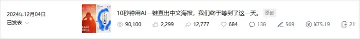 最强中文AI绘图模型即梦3.0上线，设计师们又一次emo了。