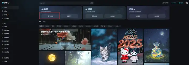 最强中文AI绘图模型即梦3.0上线，设计师们又一次emo了。