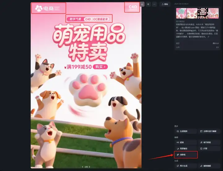最强中文AI绘图模型即梦3.0上线，设计师们又一次emo了。