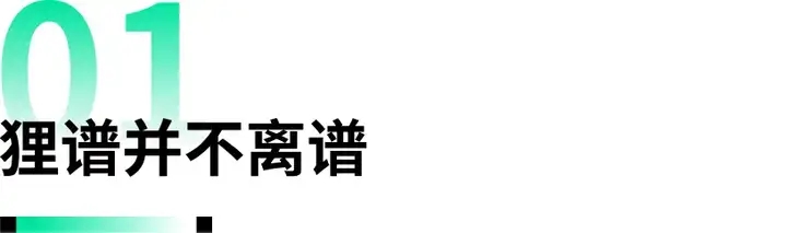 这一次，轮到二次元拯救AI了