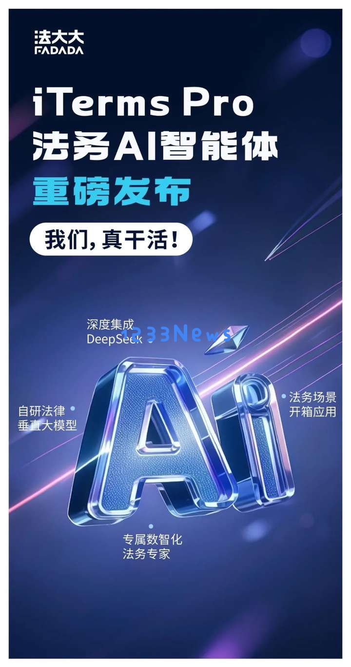在AI产业化的首个年头，法律领域是否应该率先进行探索与尝试？