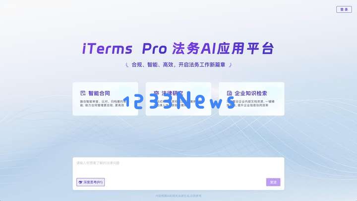 AI产业化元年，法务「先吃螃蟹」？