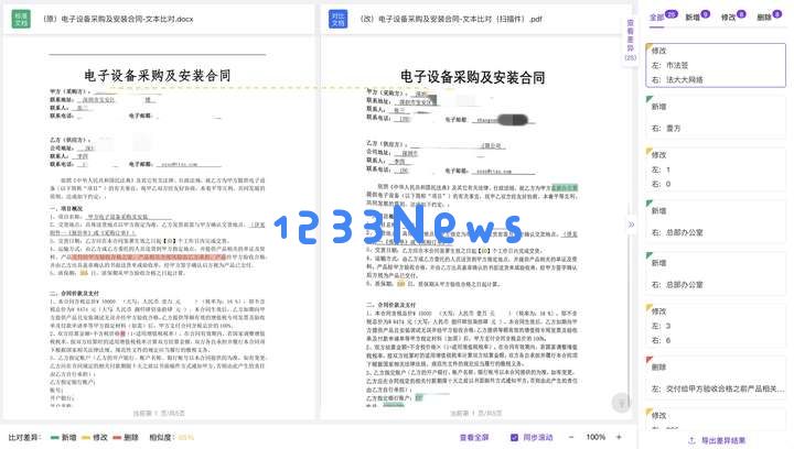 AI产业化元年，法务「先吃螃蟹」？