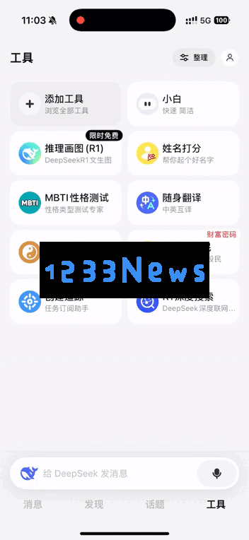 在ChatGPT 4o 强势冲击设计师的同时，Perplexity也受到产品的意外影响与挑战